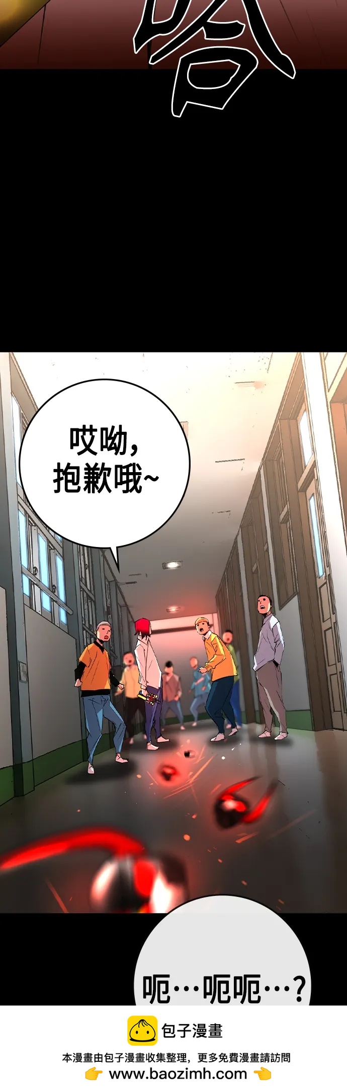 第 69 页
