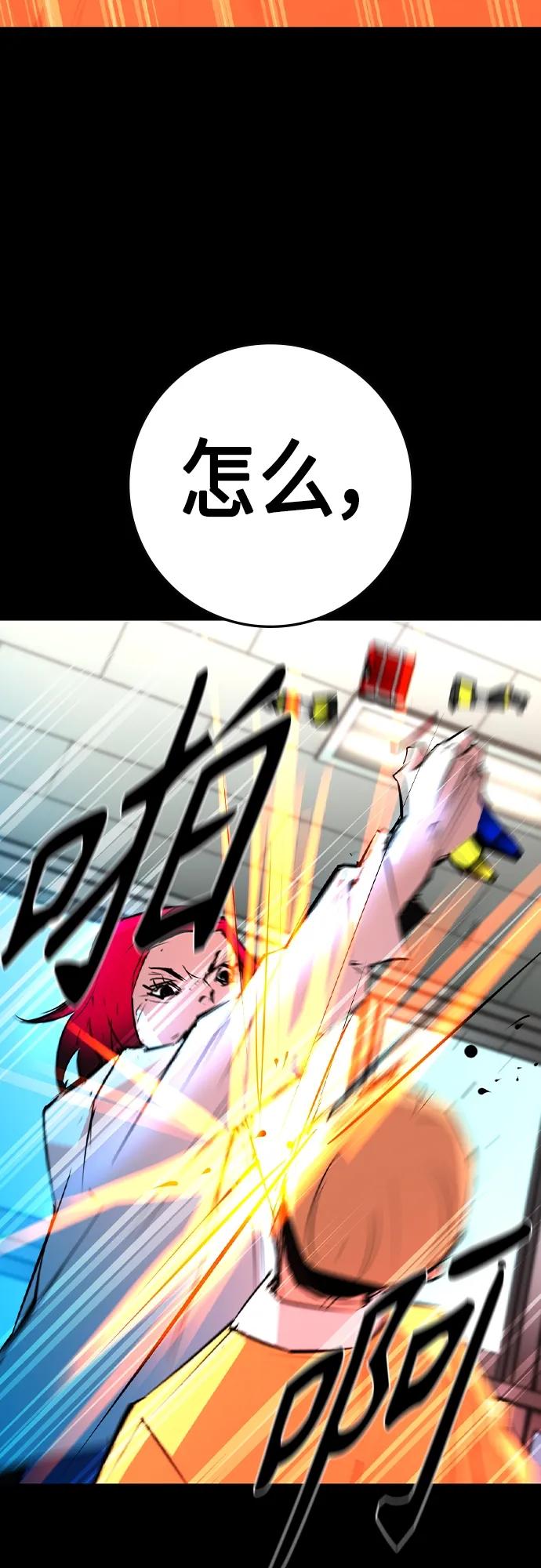 第 71 页