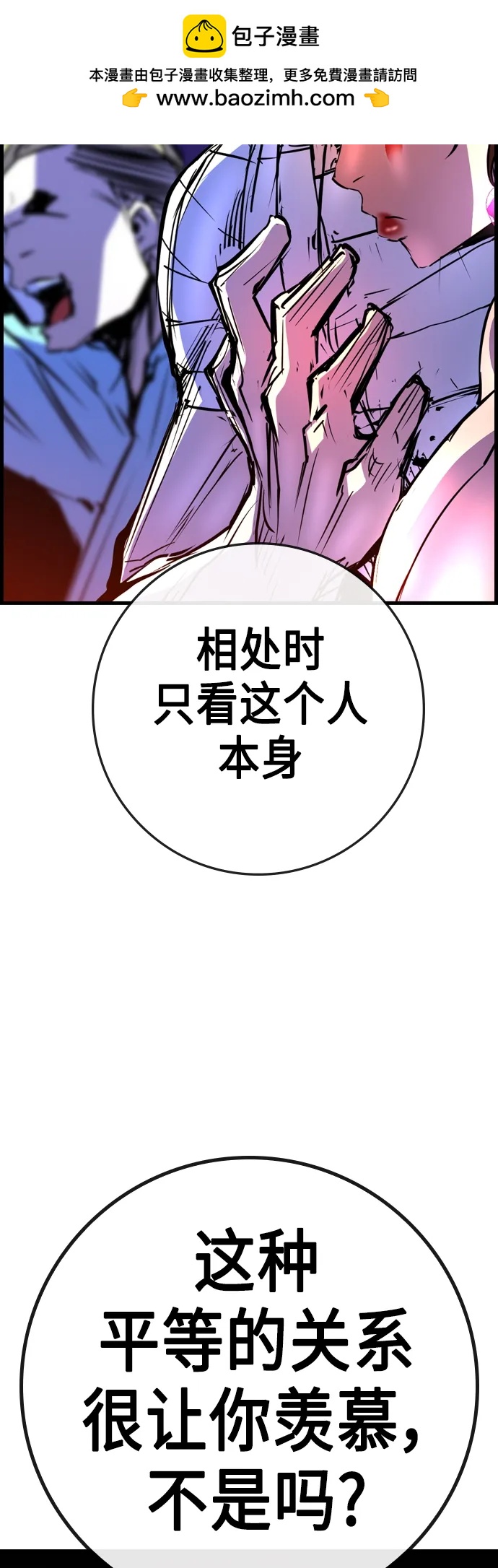 第 84 页