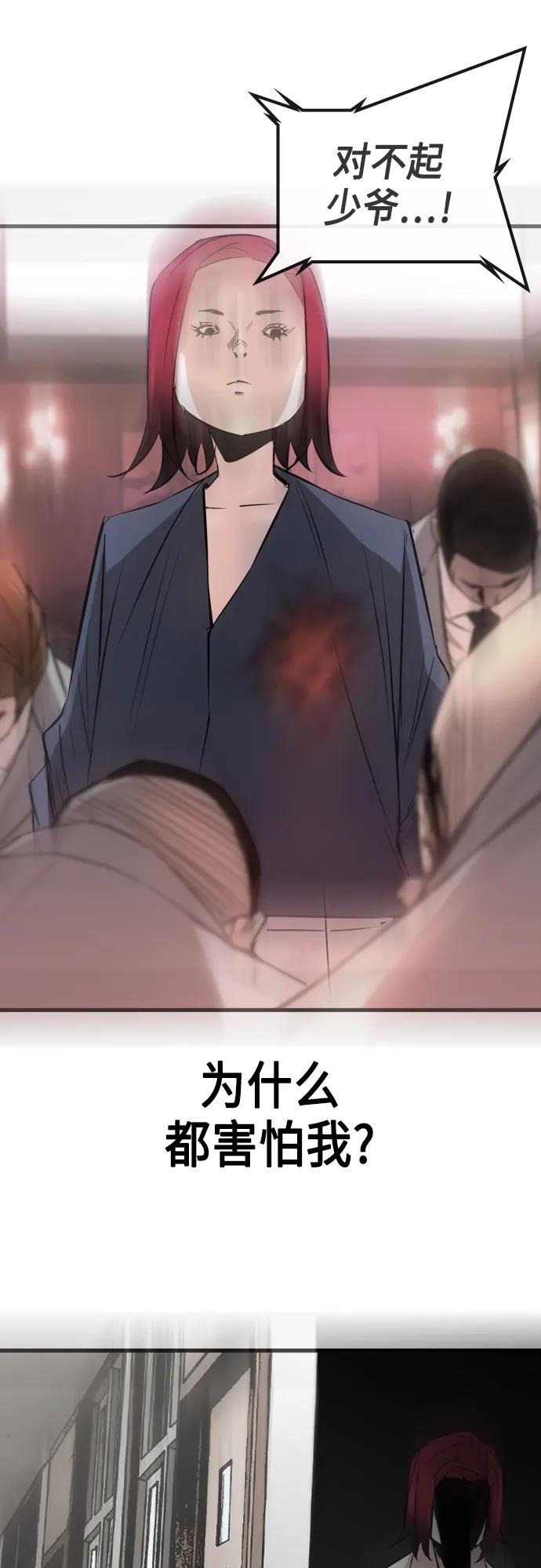 第 86 页