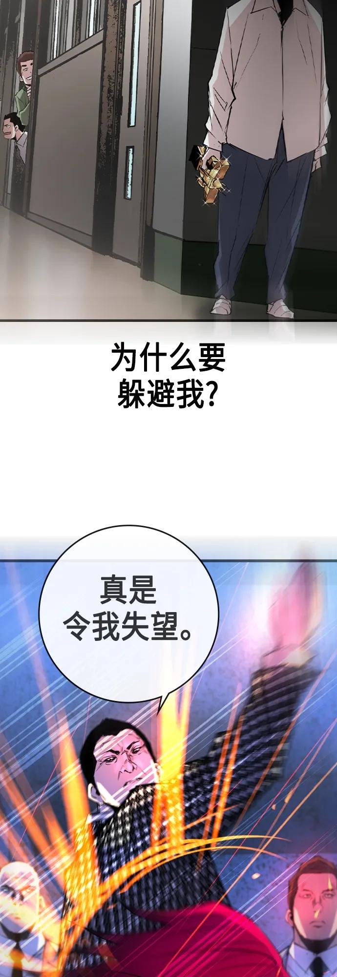 第 87 页