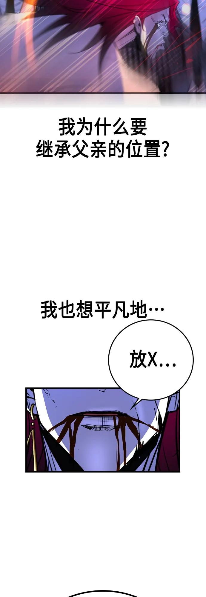 第 88 页