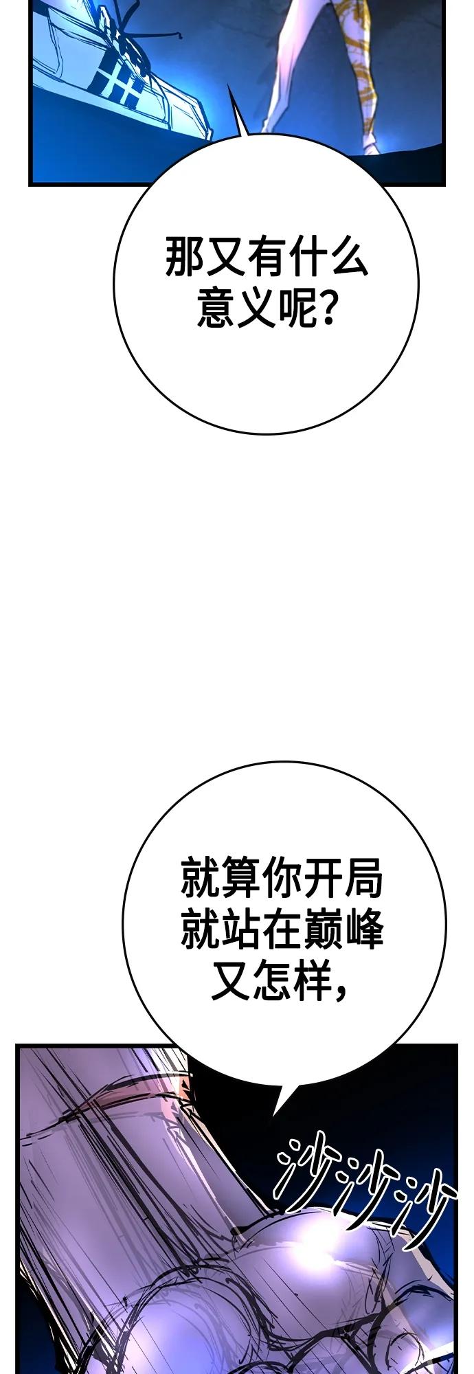 第 95 页