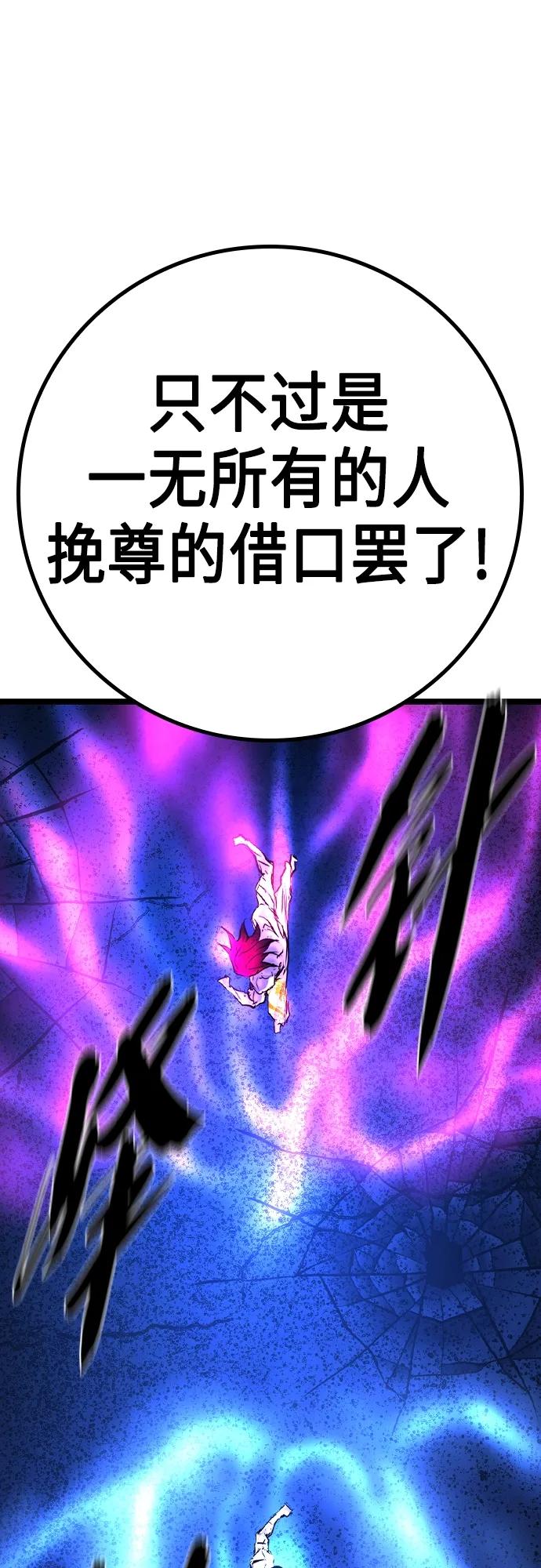 第 99 页
