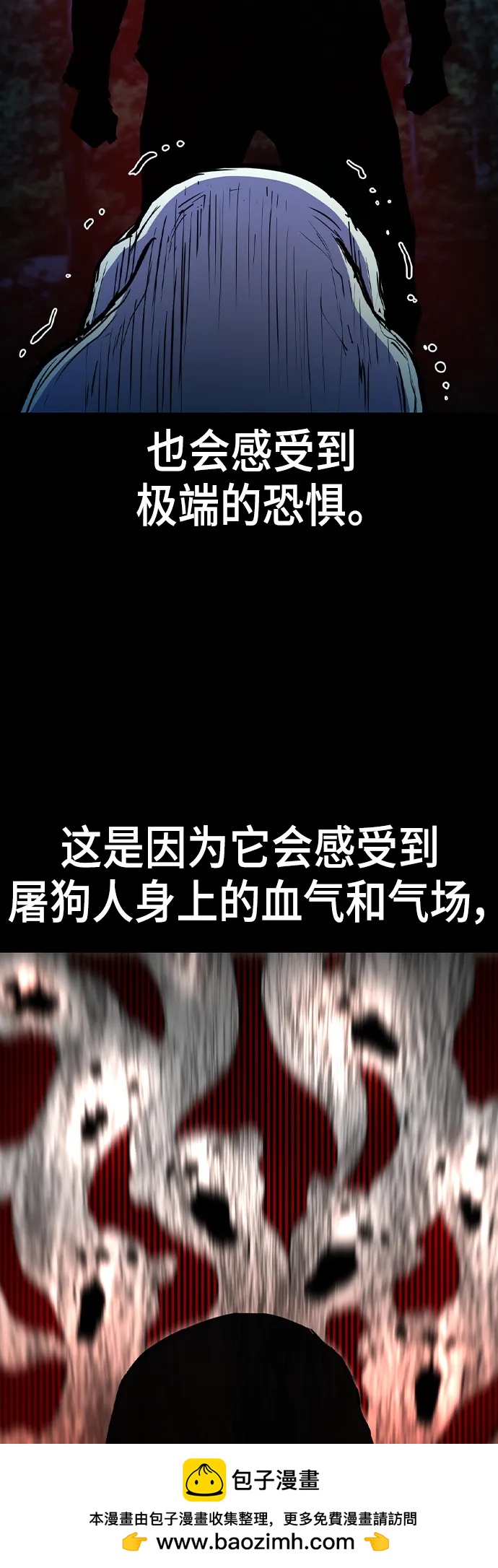 第 100 页