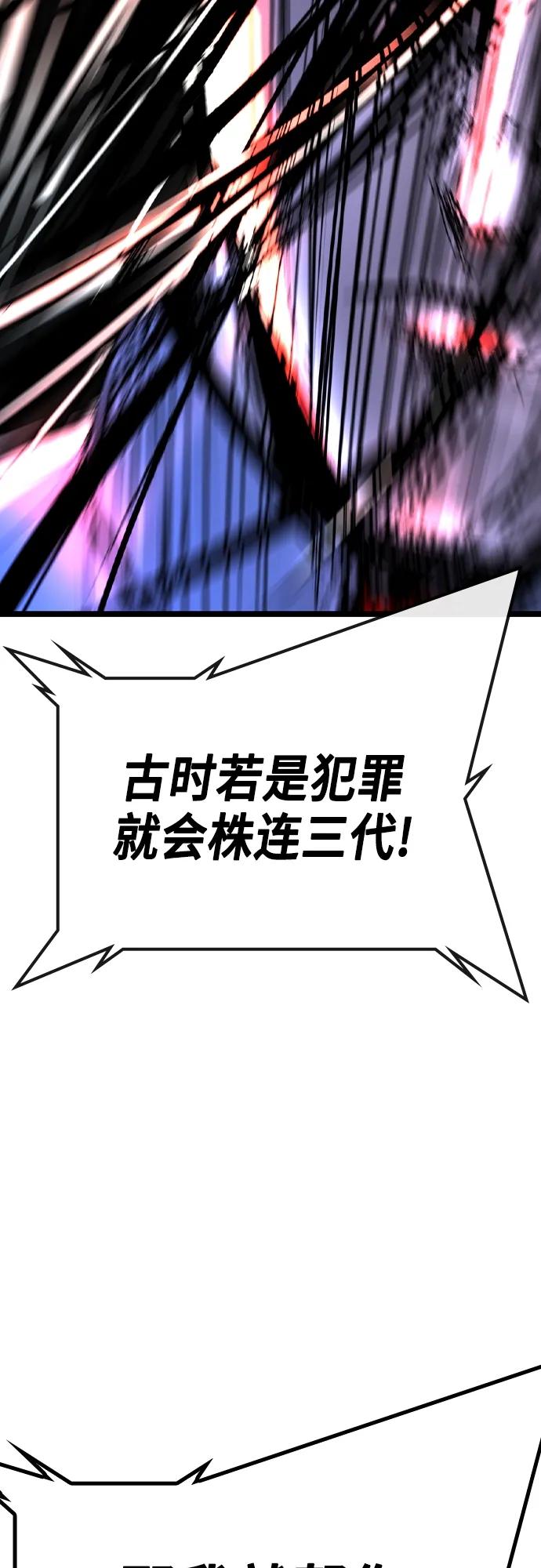 第 111 页