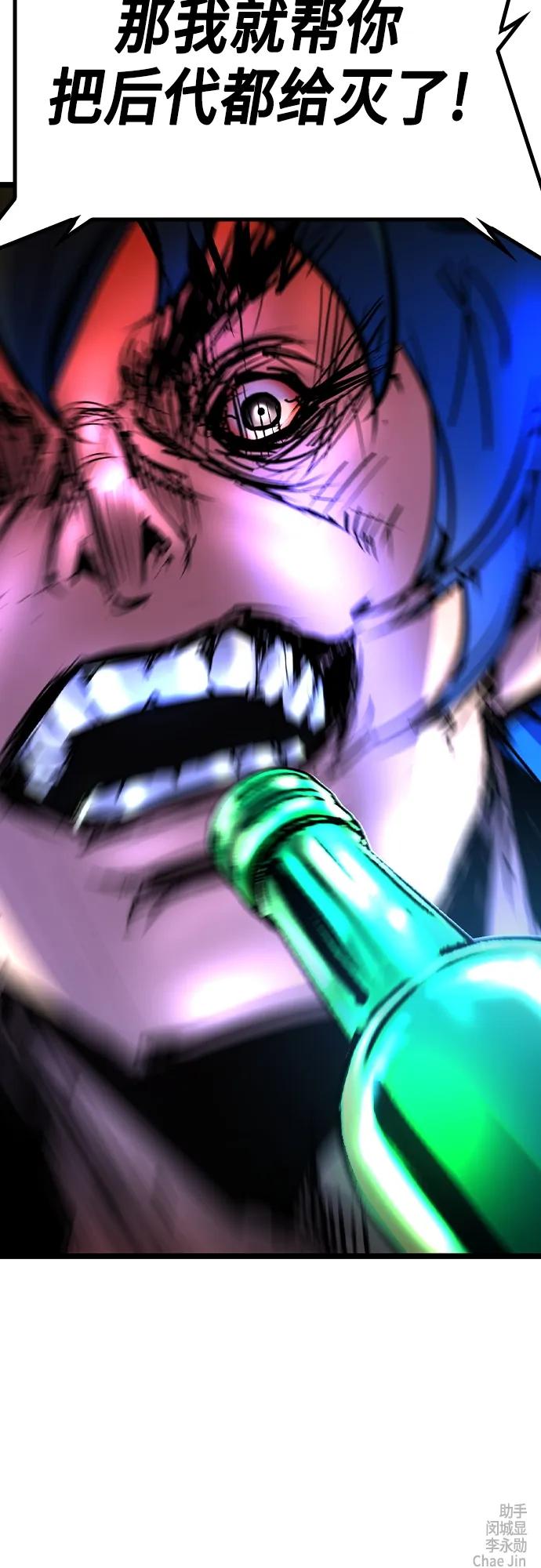 第 112 页