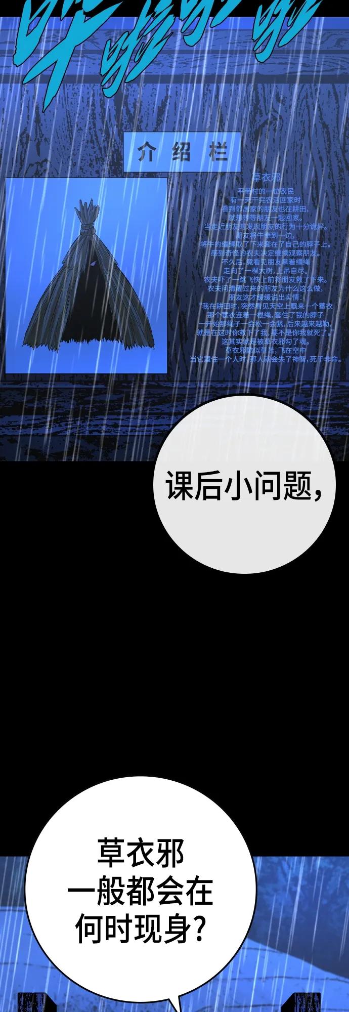 第 71 页