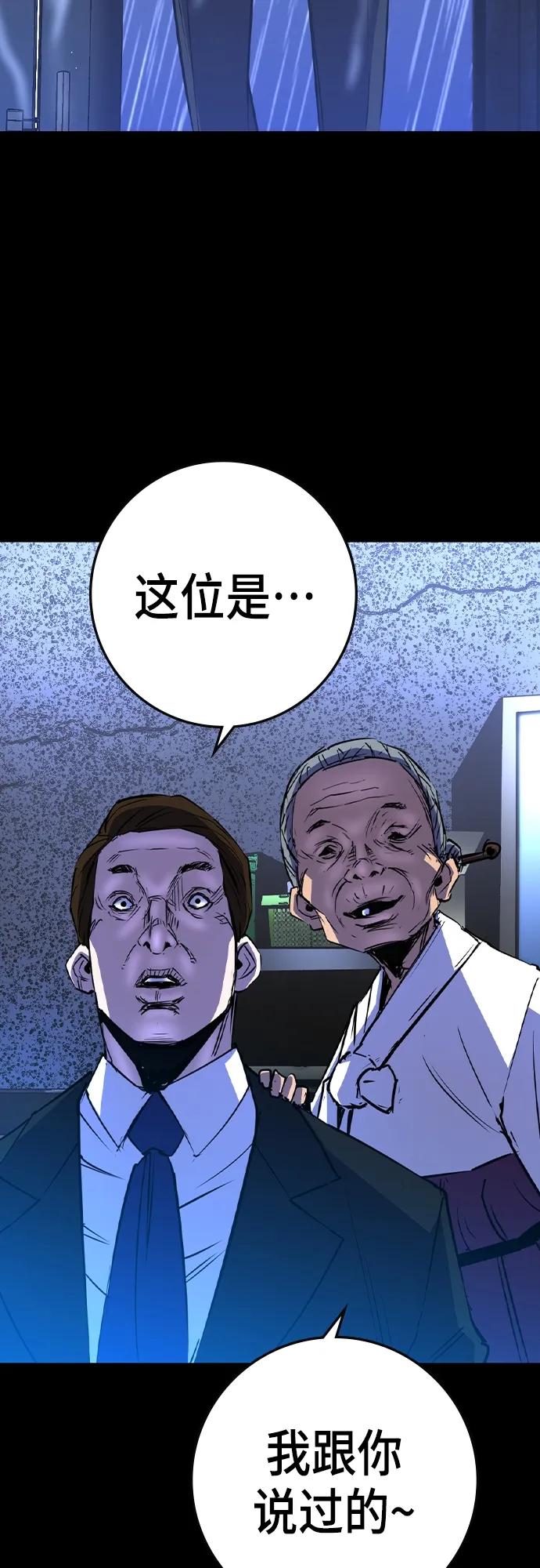第 83 页