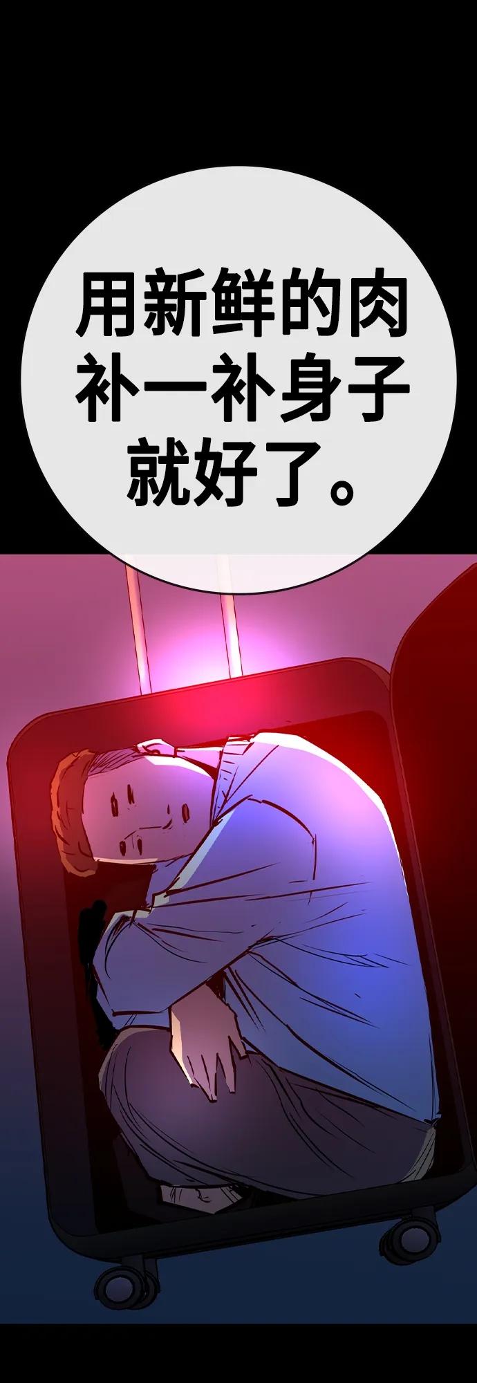 第 85 页