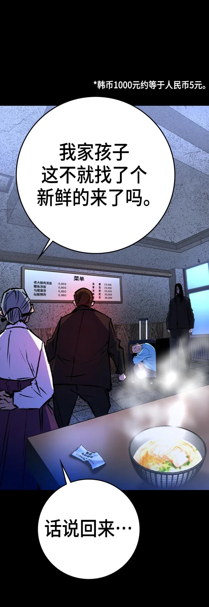 第 86 页