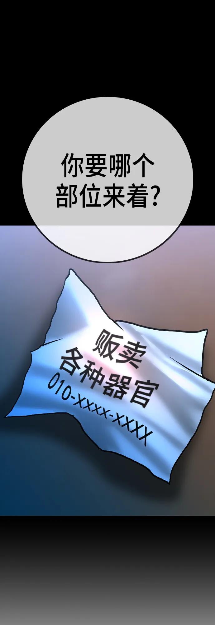 第 87 页