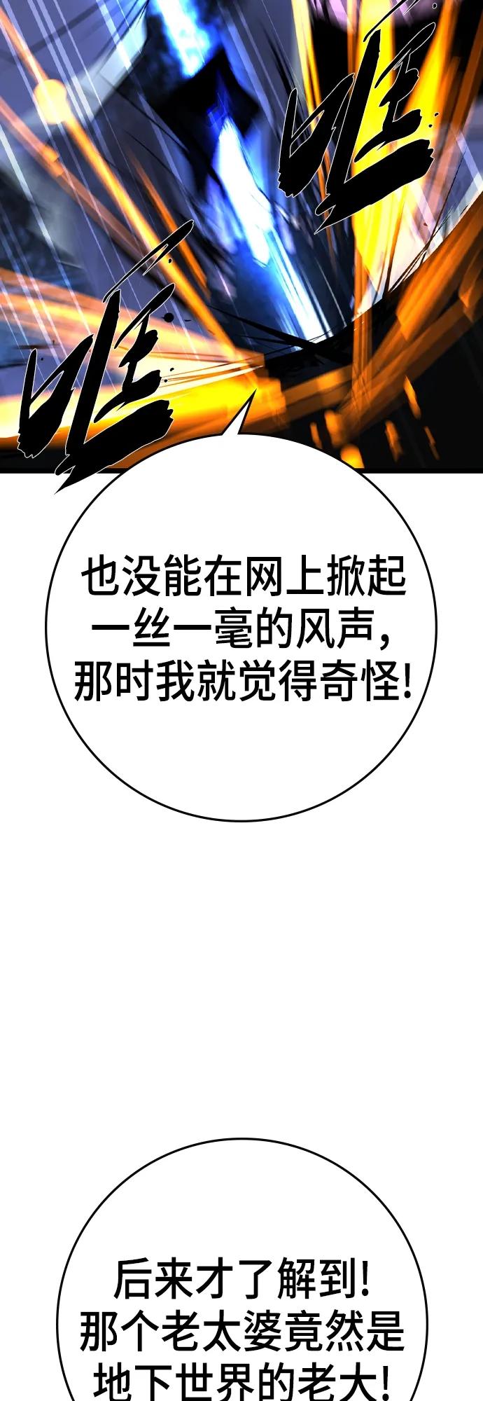 第 90 页