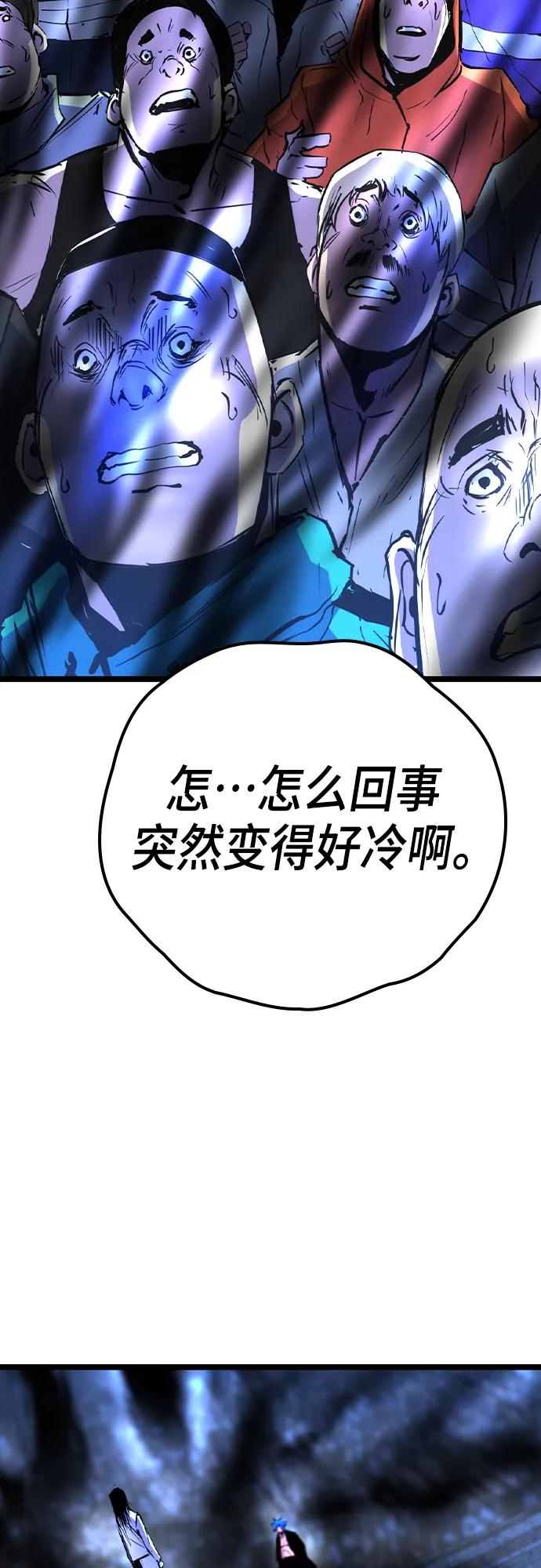 第 97 页