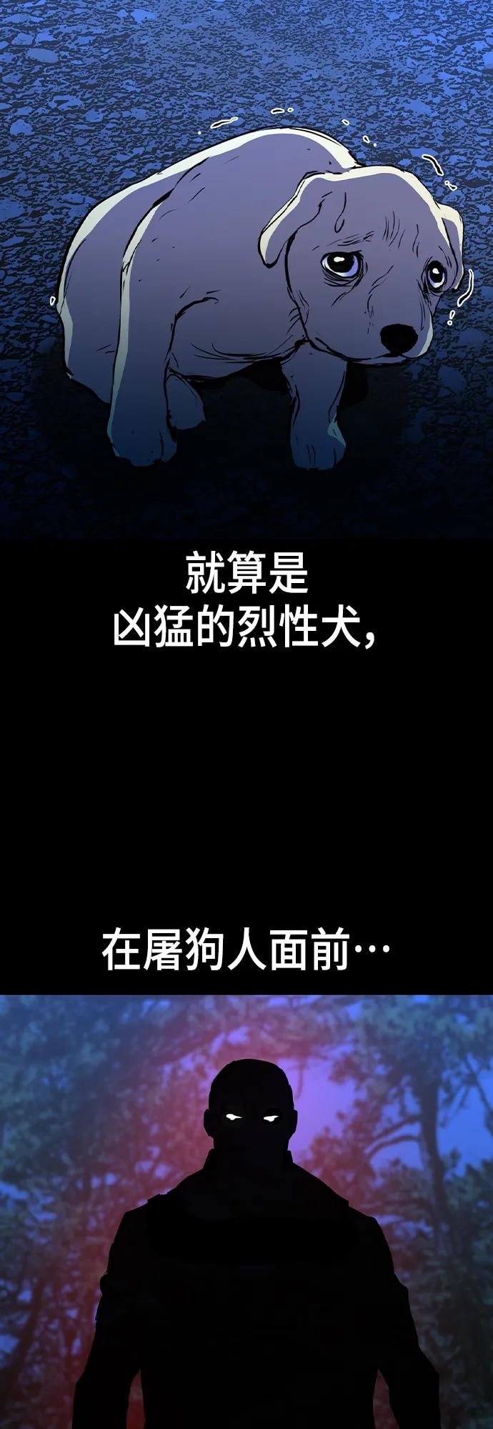 第 99 页