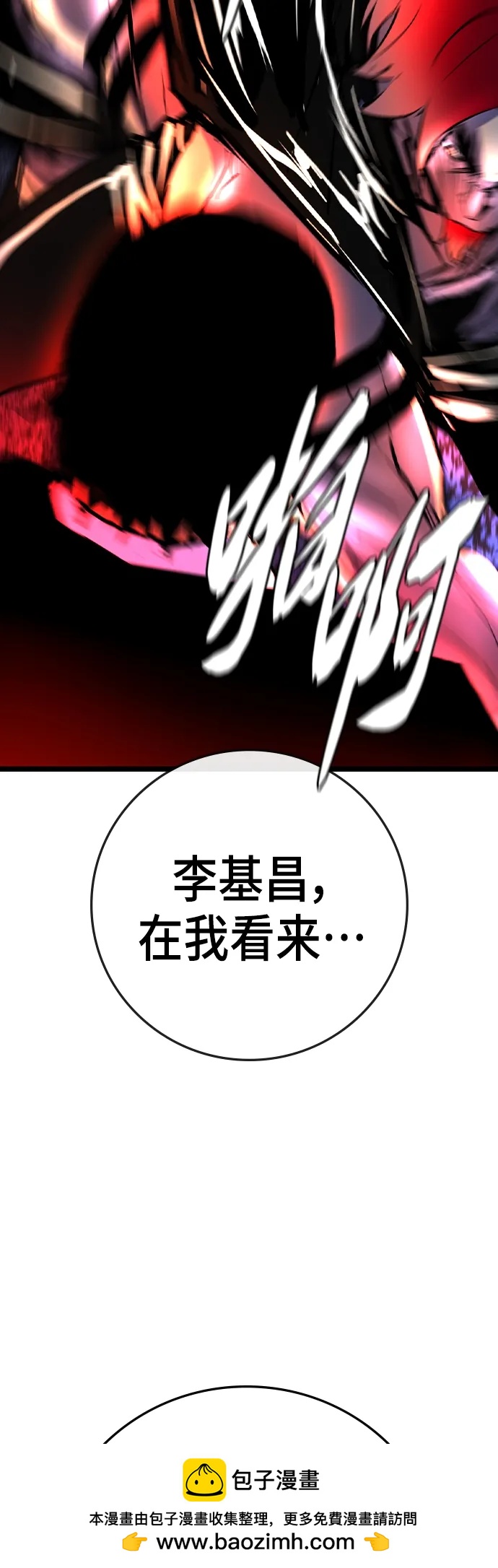 第 100 页