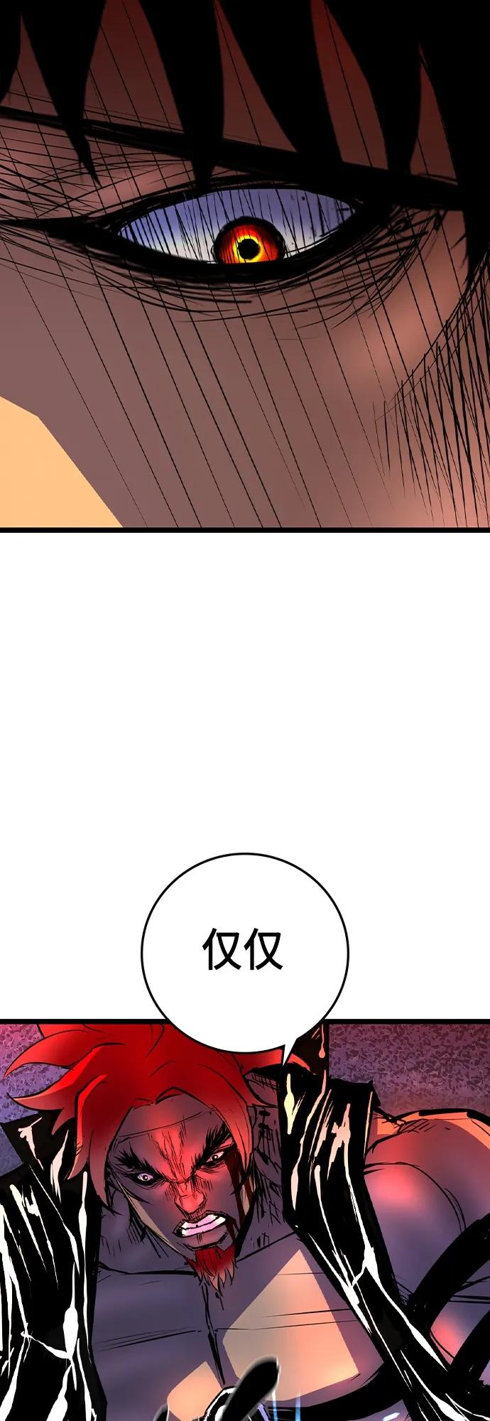 第 111 页