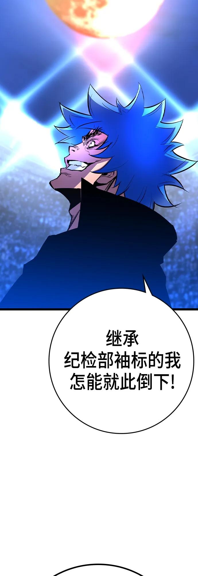 第 80 页