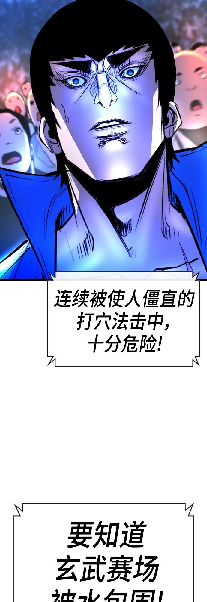 第 91 页