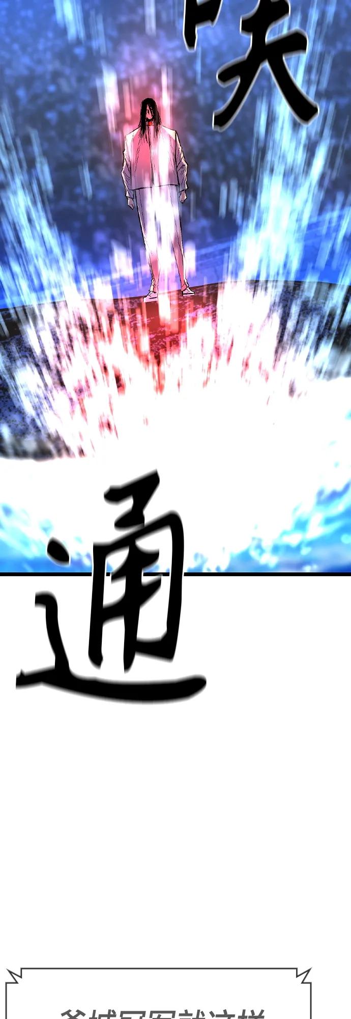 第 93 页