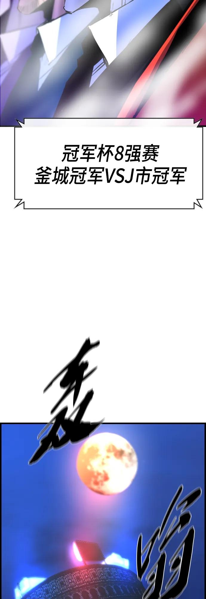 第 112 页