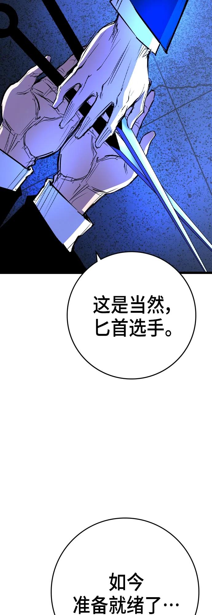第 112 页
