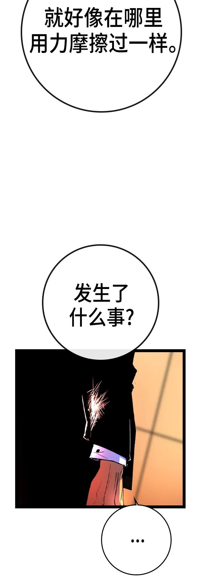 第 86 页