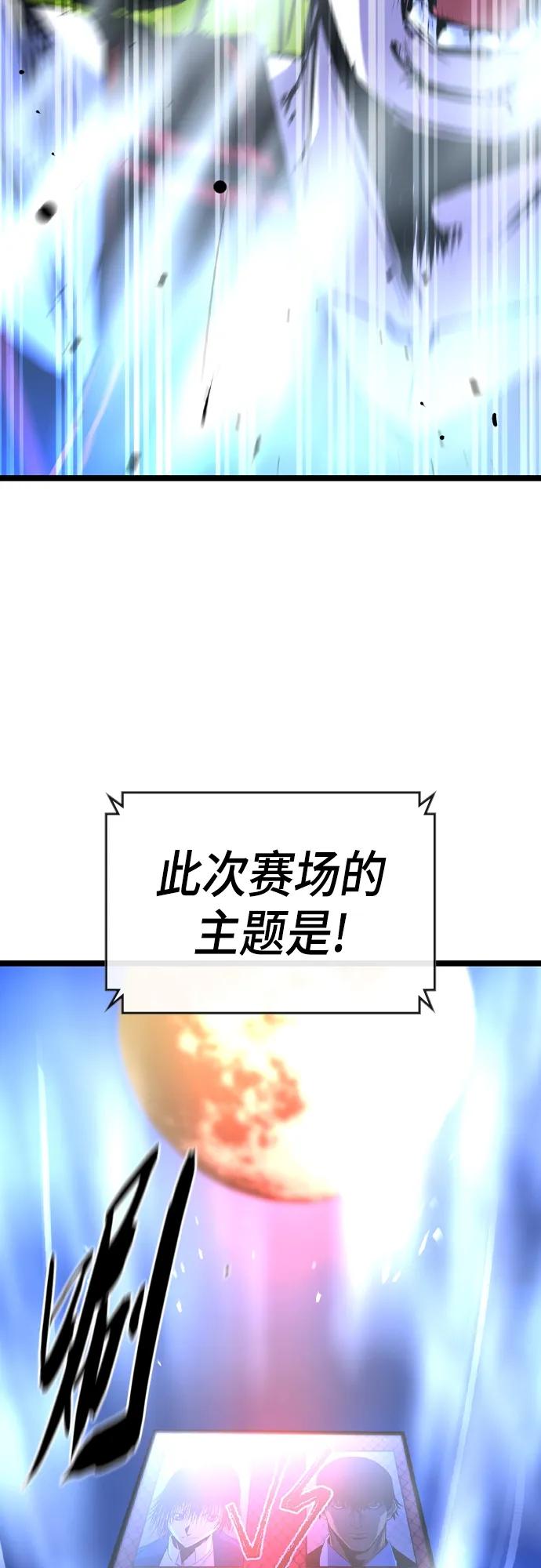 第 98 页