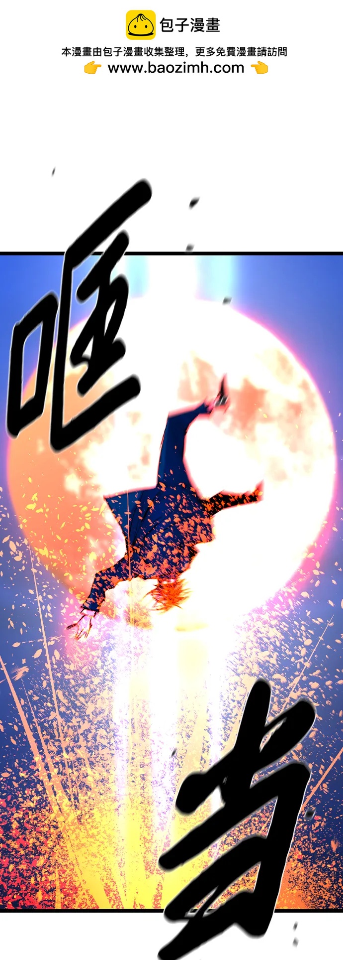 第 103 页