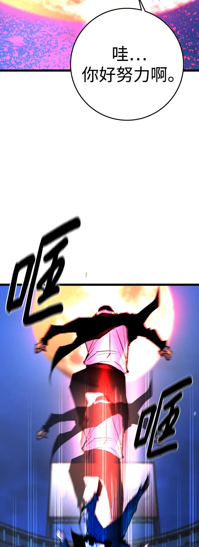 第 105 页