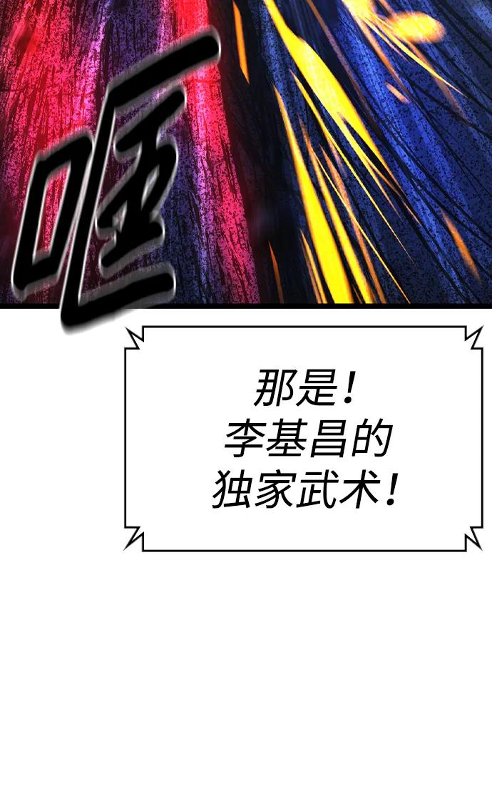 第 112 页