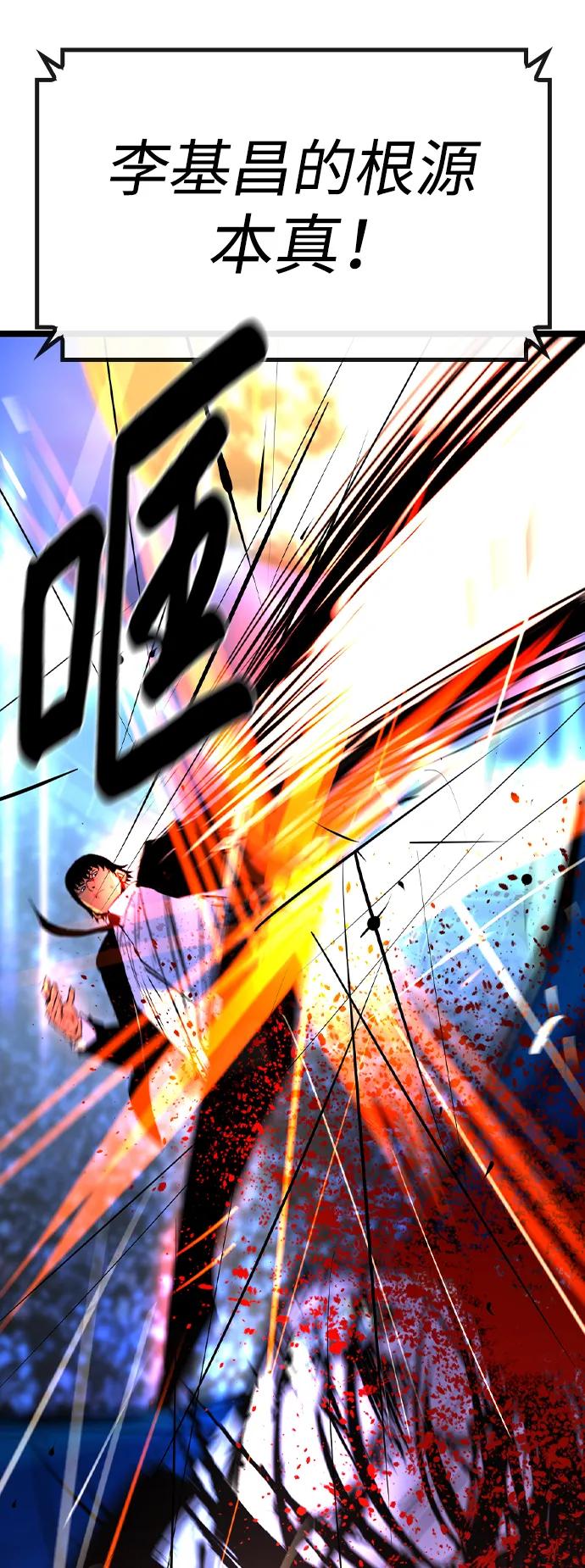 第 113 页