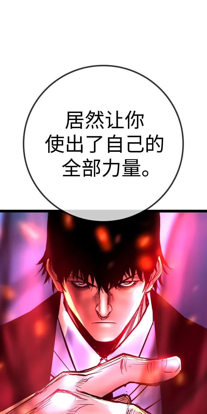 第 118 页