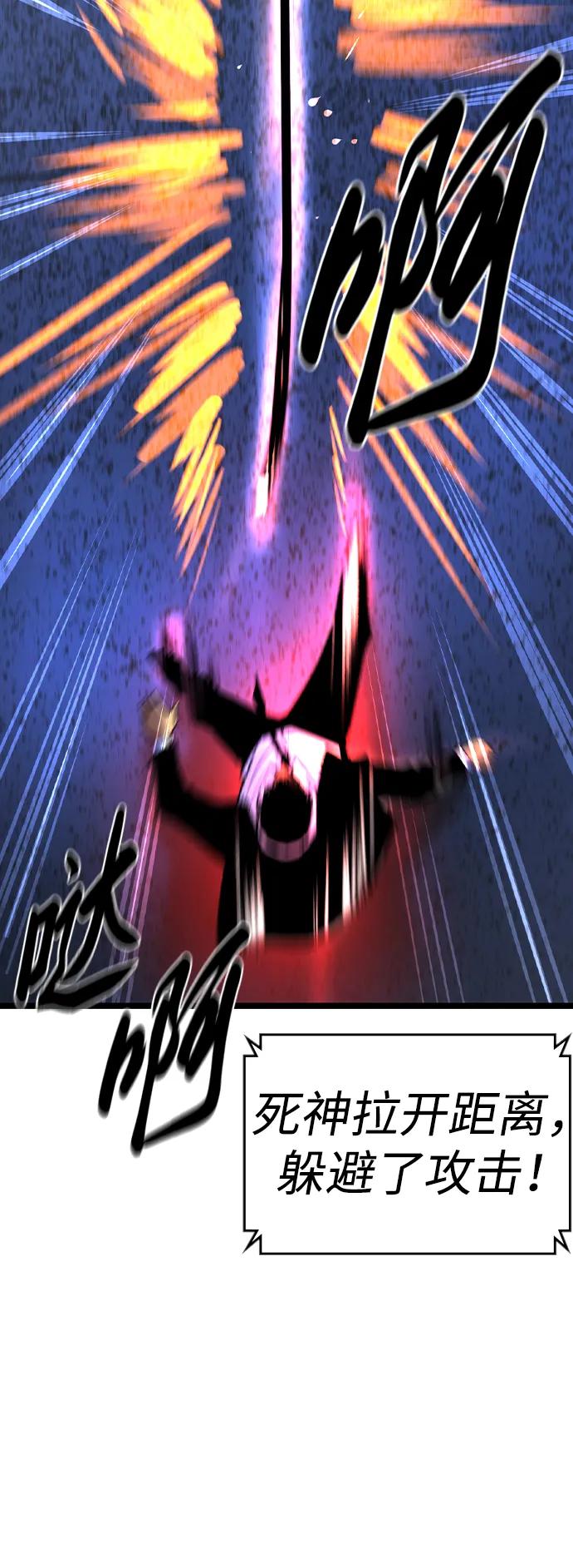 第 80 页