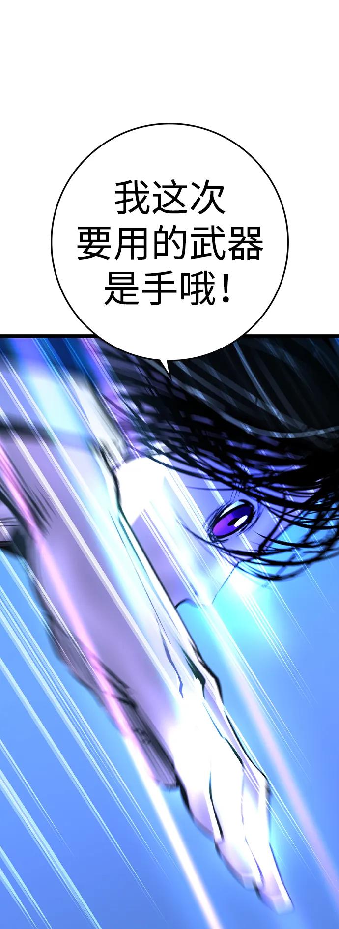 第 97 页