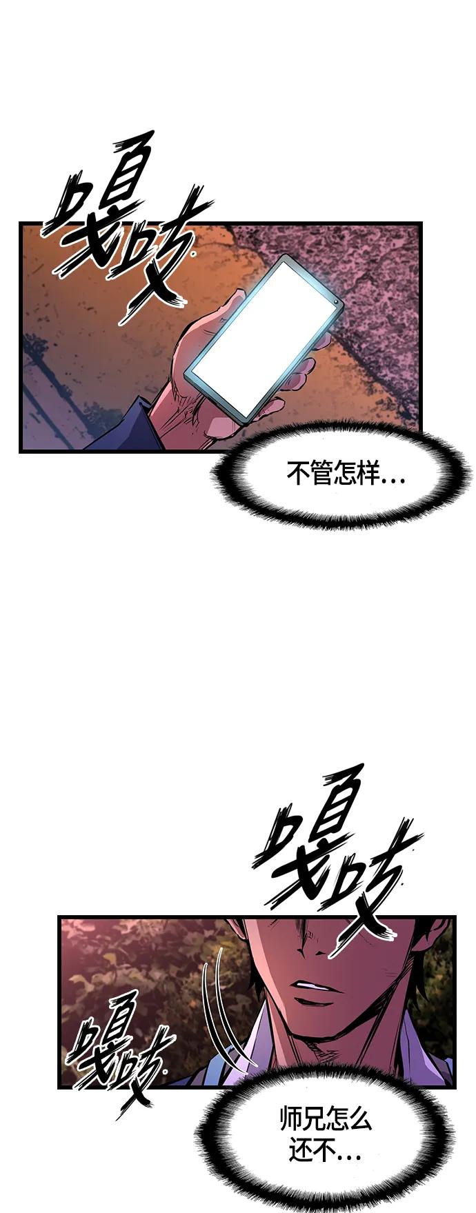第 77 页