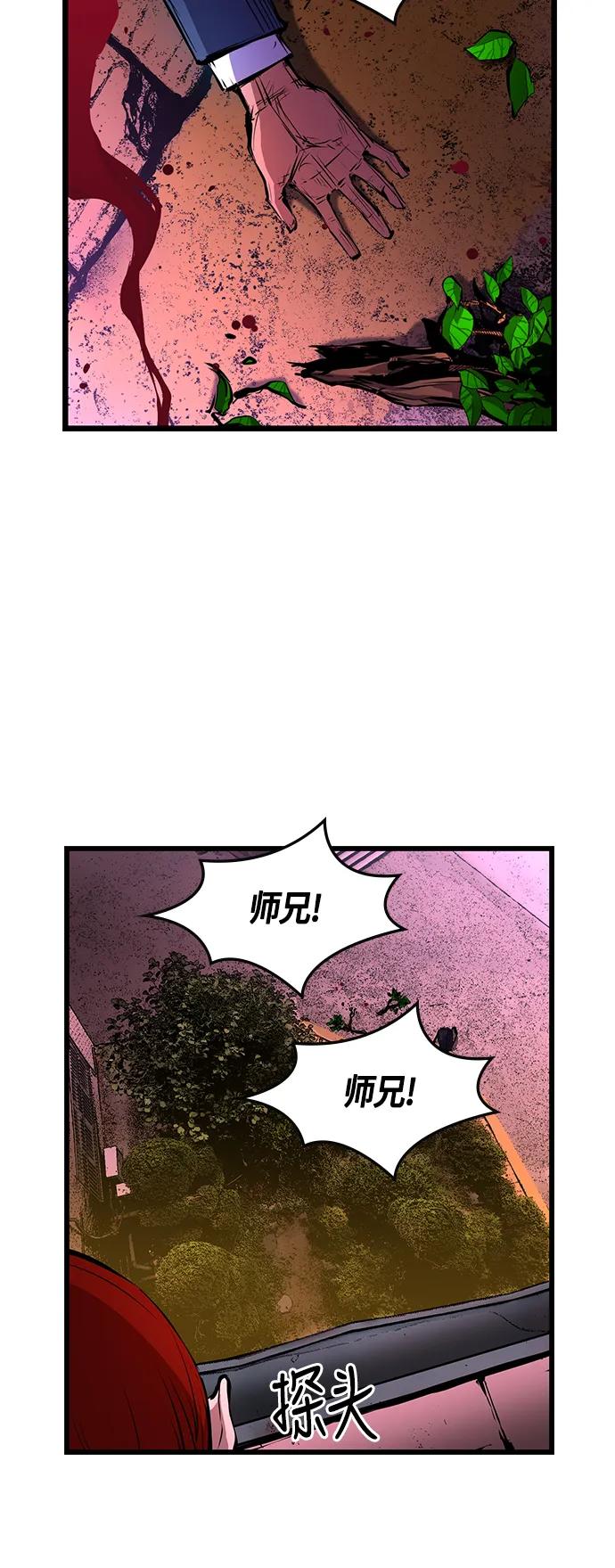第 81 页