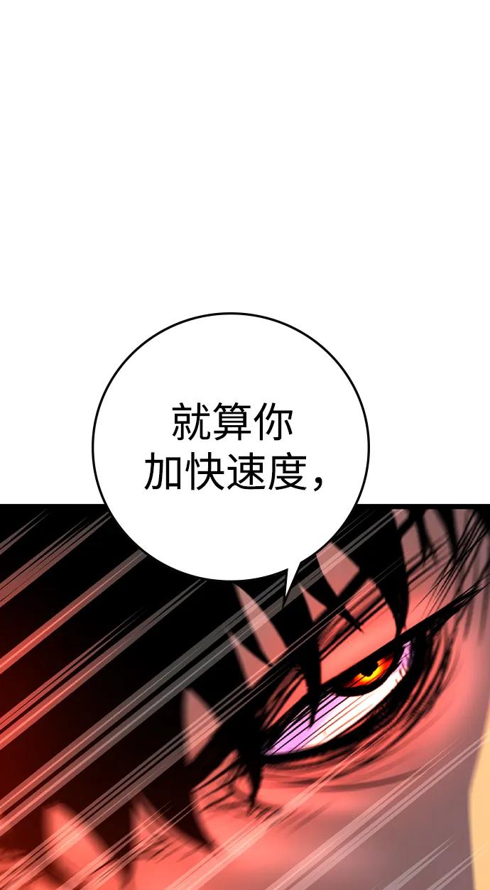 第 105 页
