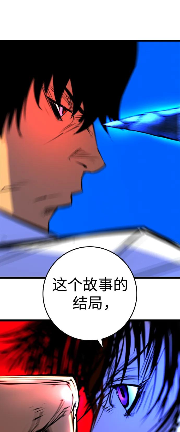 第 113 页