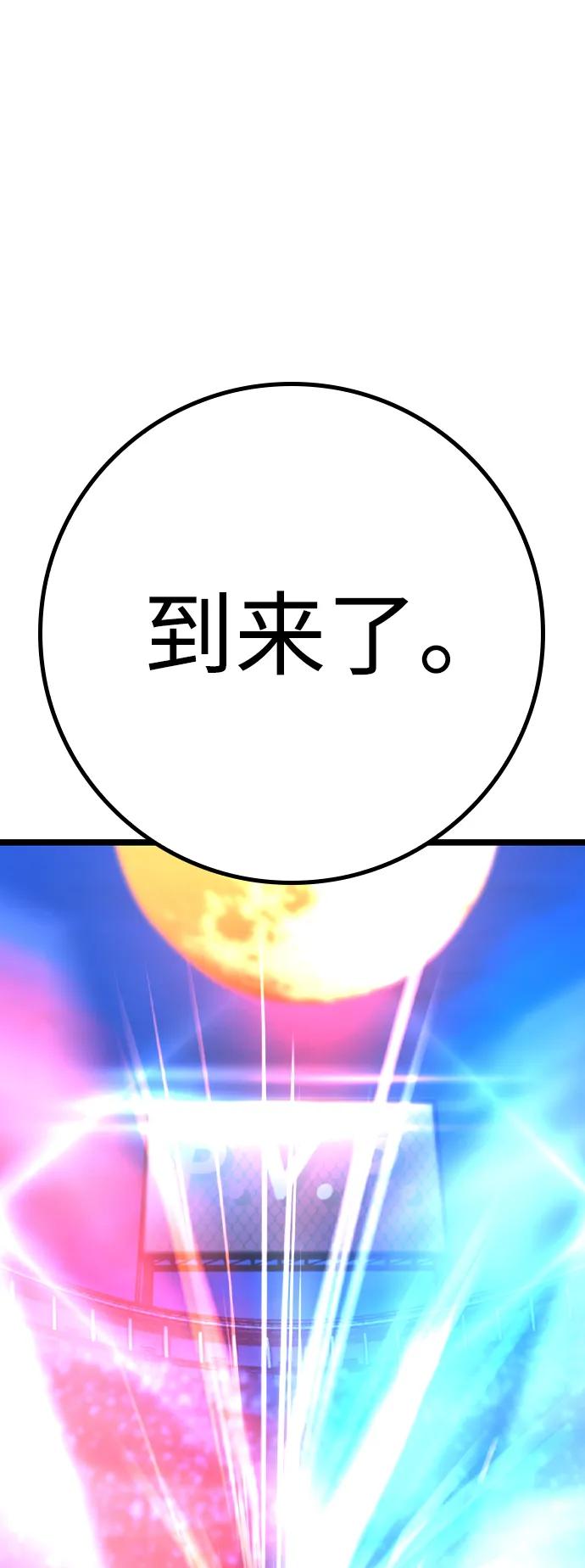 第 116 页
