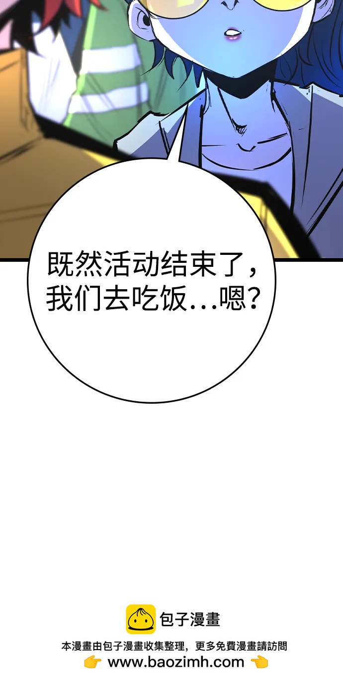 第 108 页