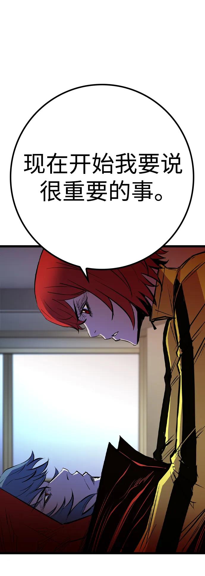 第 139 页