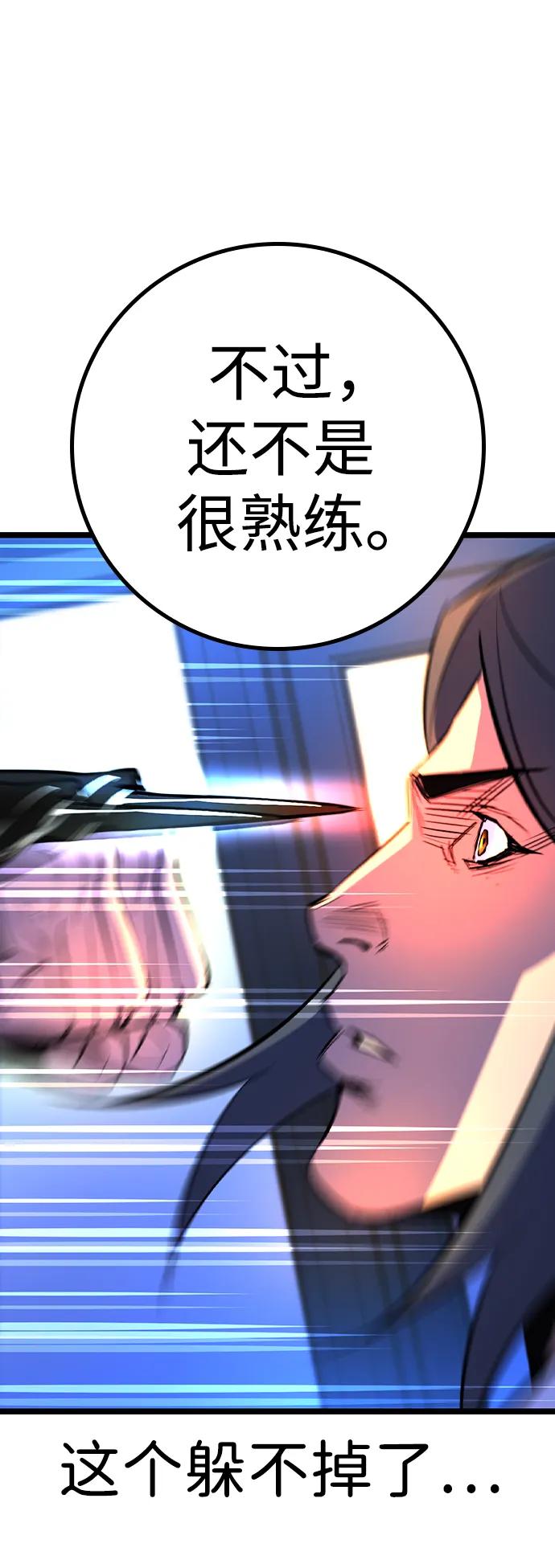 第 111 页