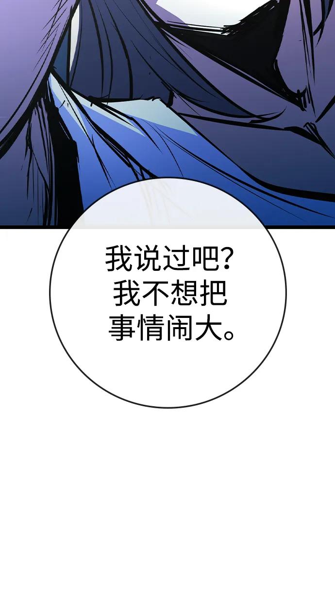 第 114 页