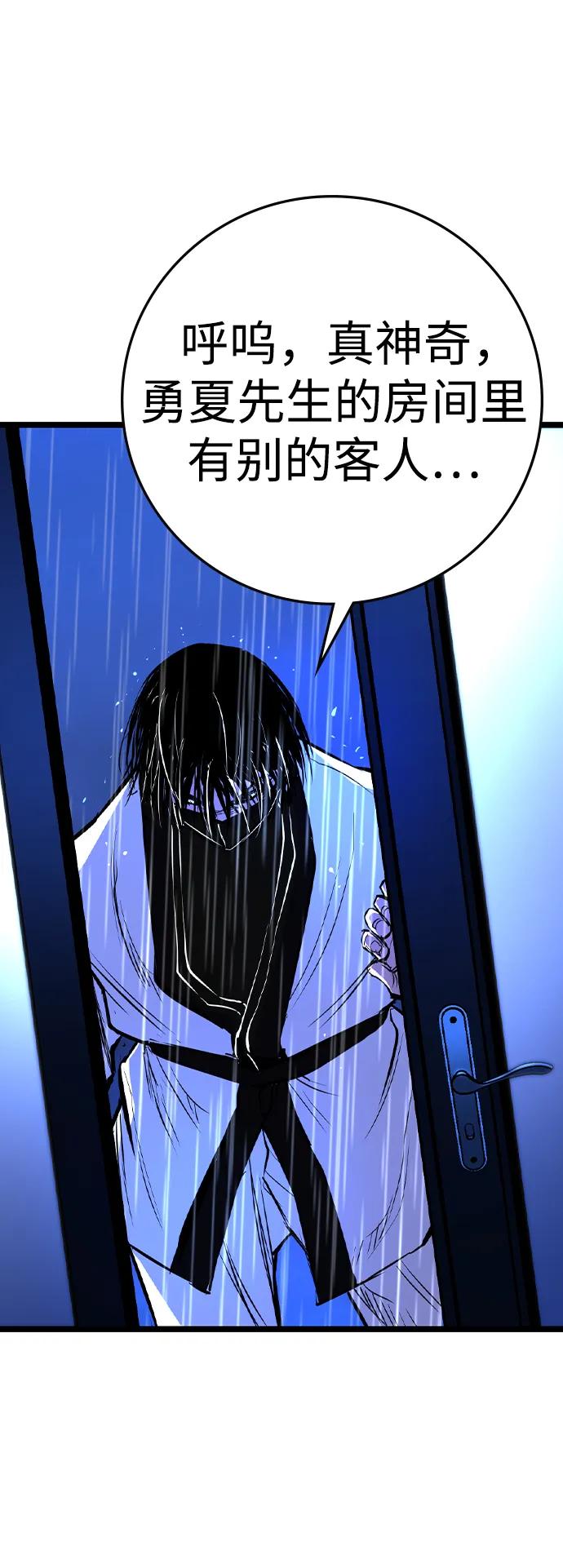 第 119 页