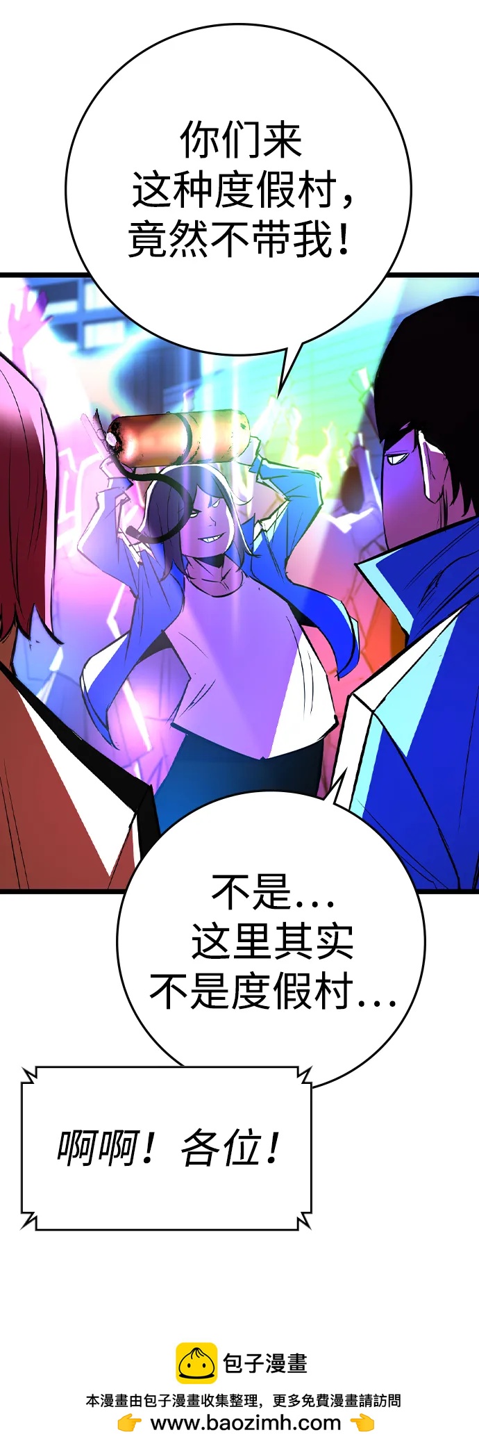 第 50 页