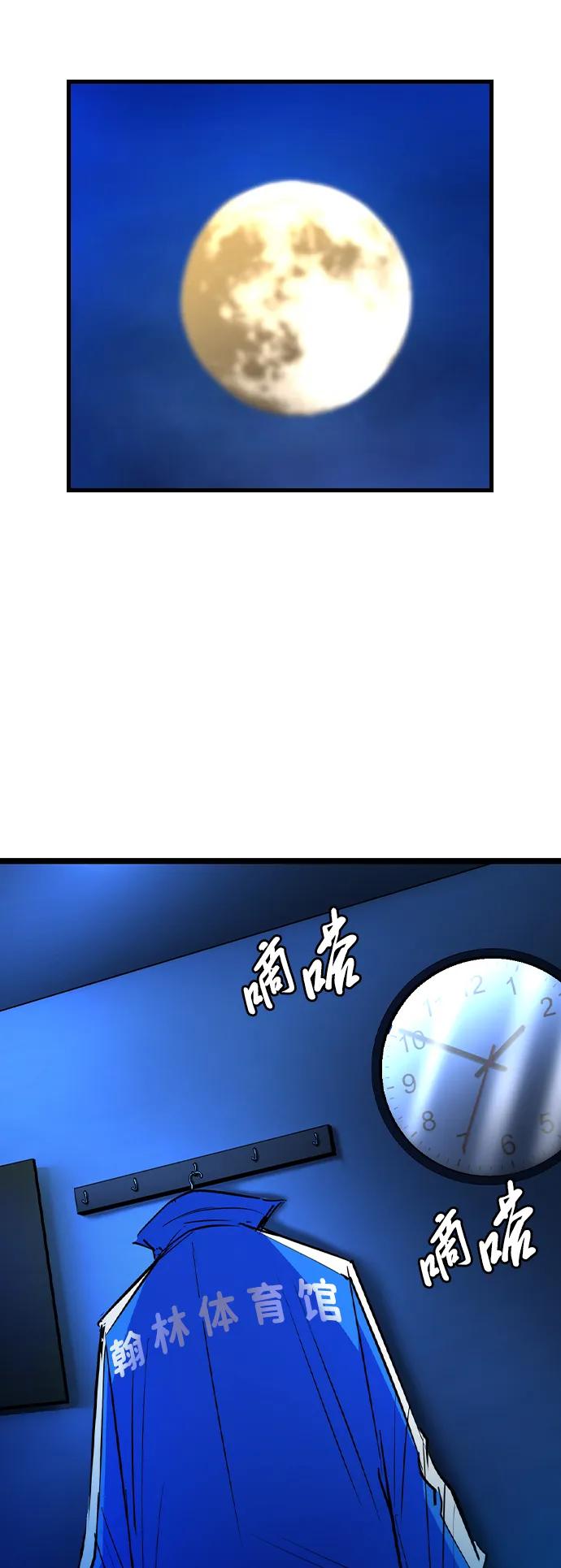 第 77 页