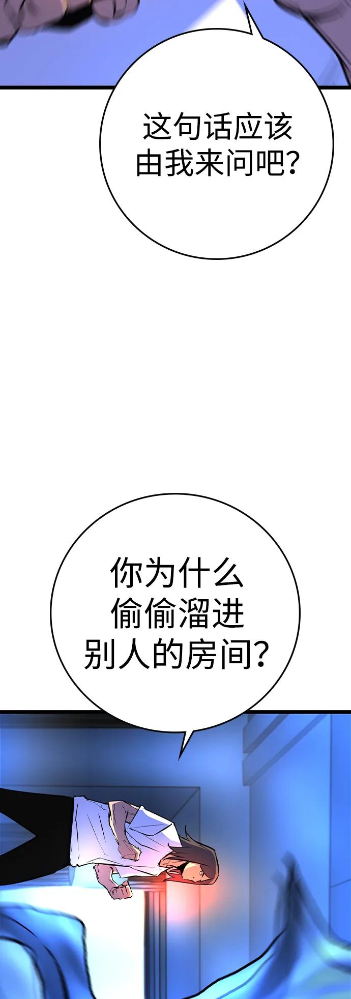 第 89 页
