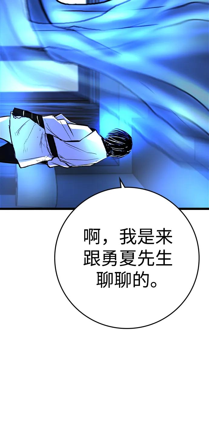 第 90 页