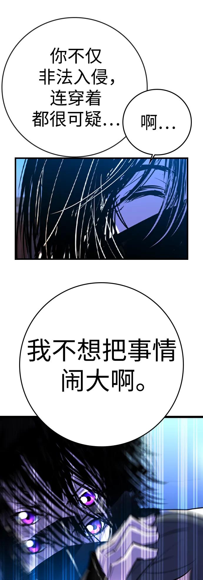 第 93 页